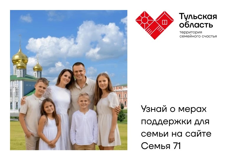 Баннеры.