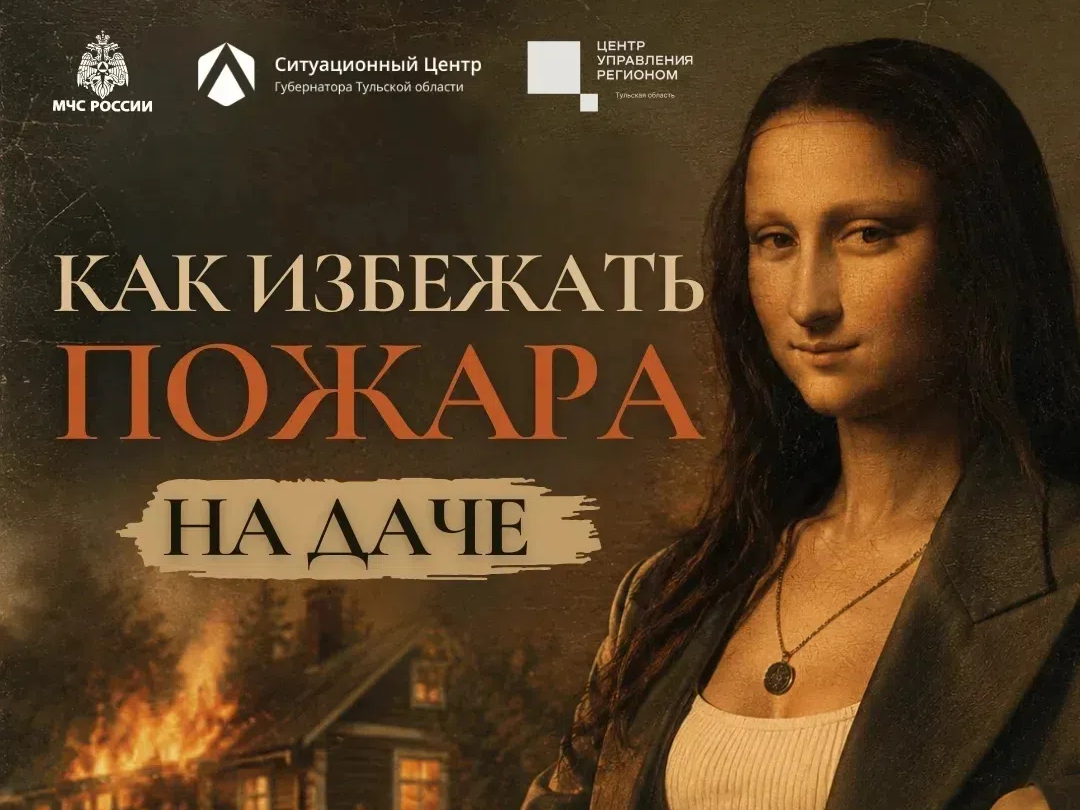 Как избежать пожара на даче.