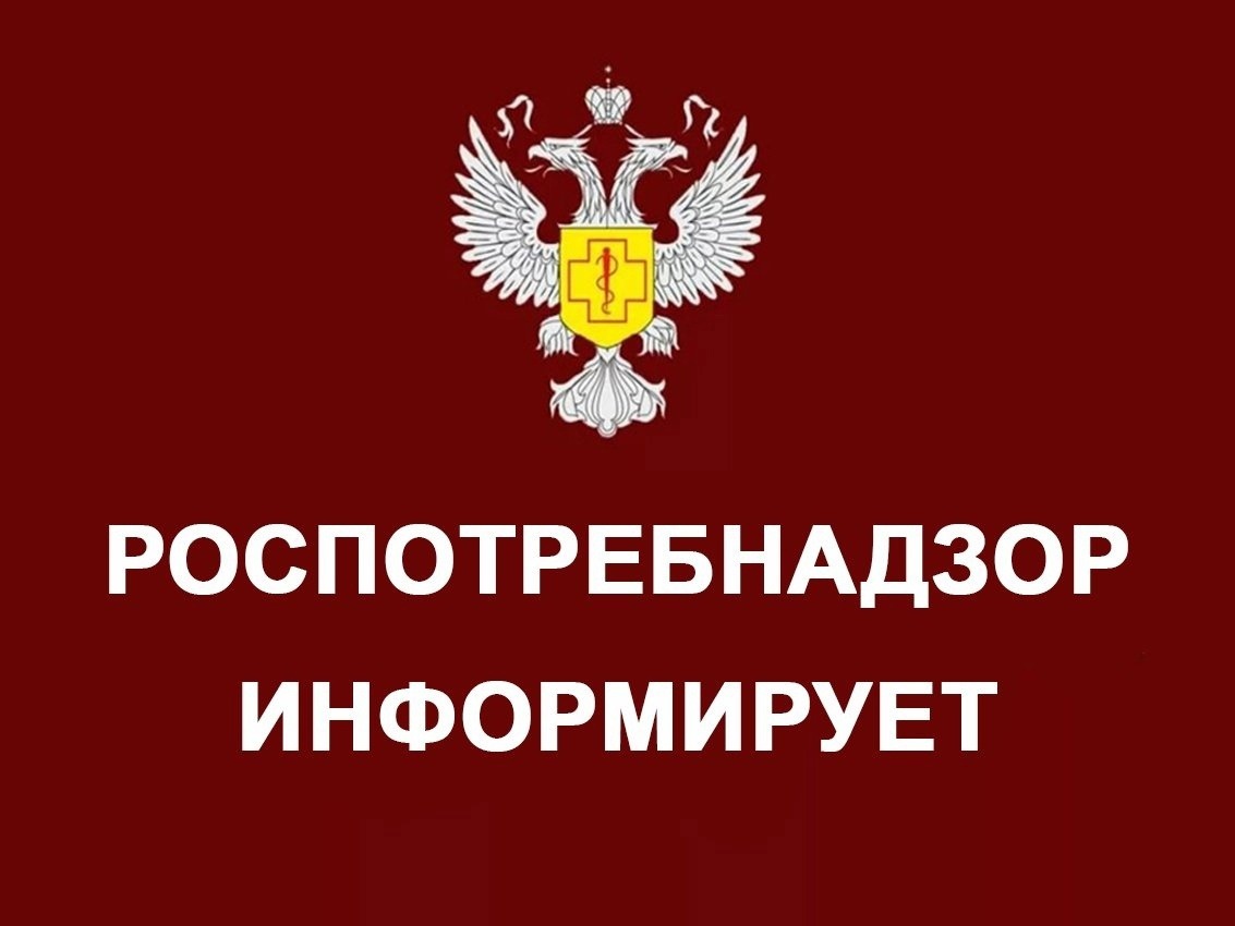 О дератизациию..